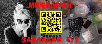 jwh Мариинск