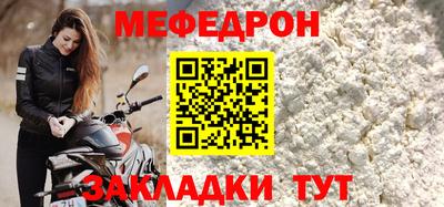 а пвп мука Малгобек