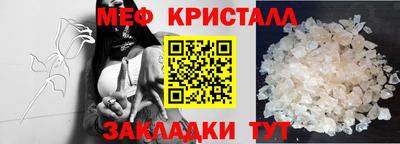 jwh Мариинск