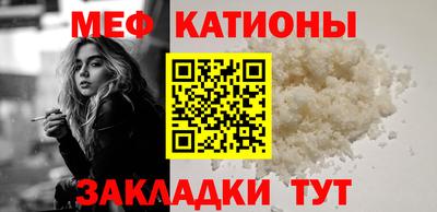 jwh Мариинск