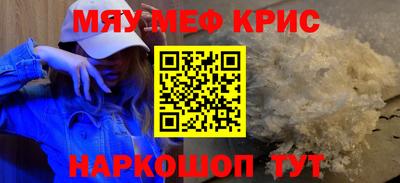 мяу мяу мука Малоярославец