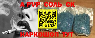 jwh Мариинск