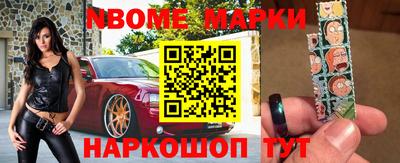jwh Мариинск