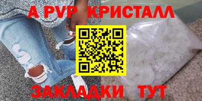 кокаин перу Лесосибирск