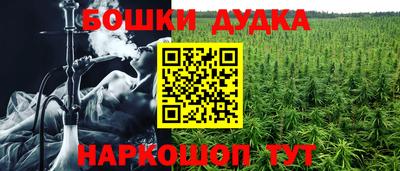 jwh Мариинск