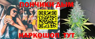 а пвп мука Малгобек