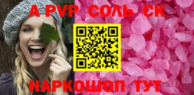 jwh Мариинск