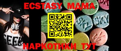 мяу мяу мука Малоярославец