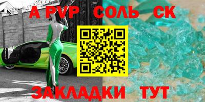 кокаин перу Лесосибирск