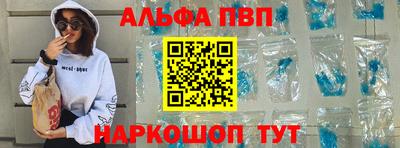 а пвп мука Малгобек