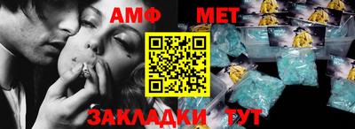 а пвп мука Малгобек