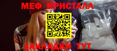 мяу мяу мука Малоярославец