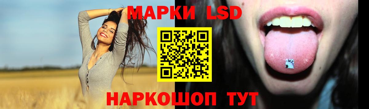 Лсд 25 экстази ecstasy  LSD-25 экстази ecstasy  Вход с VPN  Заводоуковск 