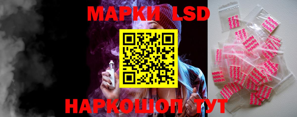 ЛСД экстази ecstasy Заводоуковск