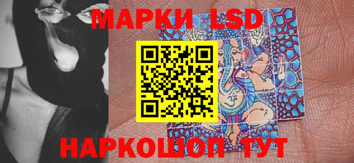 Заводоуковск  Марки NBOMe 1,8мг  Марки NBOMe 1,8мг  Вход с VPN 