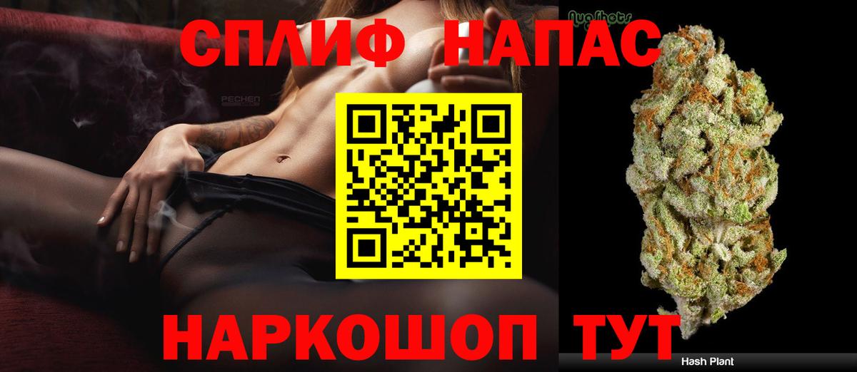 Каннабис LSD WEED  Шишки марихуана план  Заводоуковск  Вход с VPN 